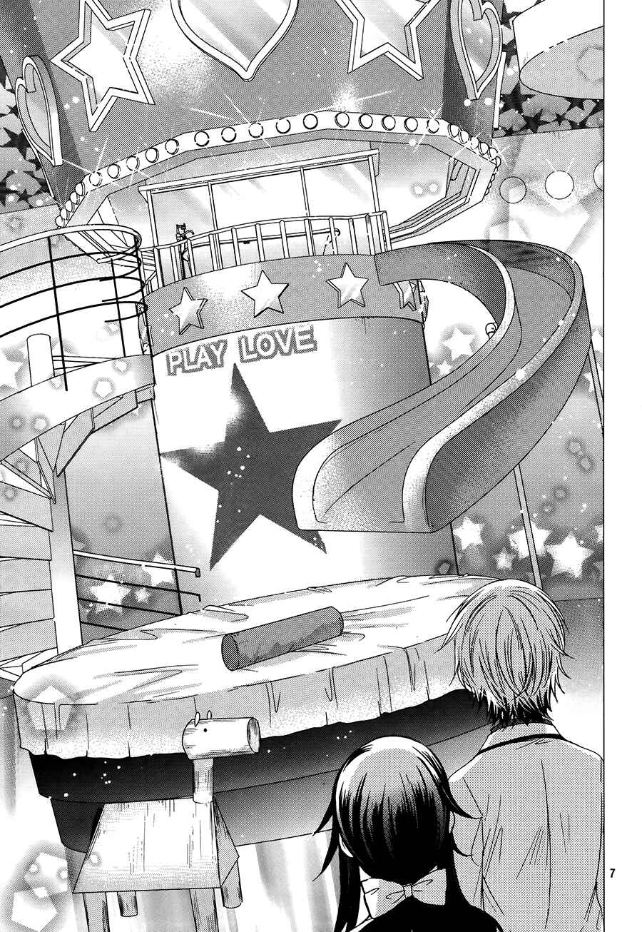 Page 10 Chapter 3 Love Hotel Princess