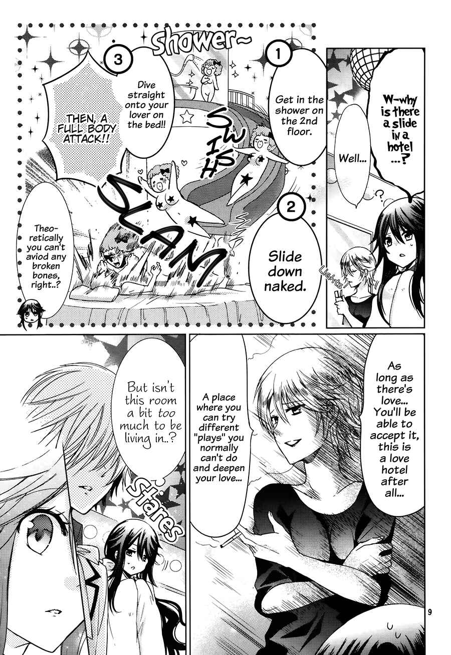 Page 12 Chapter 3 Love Hotel Princess