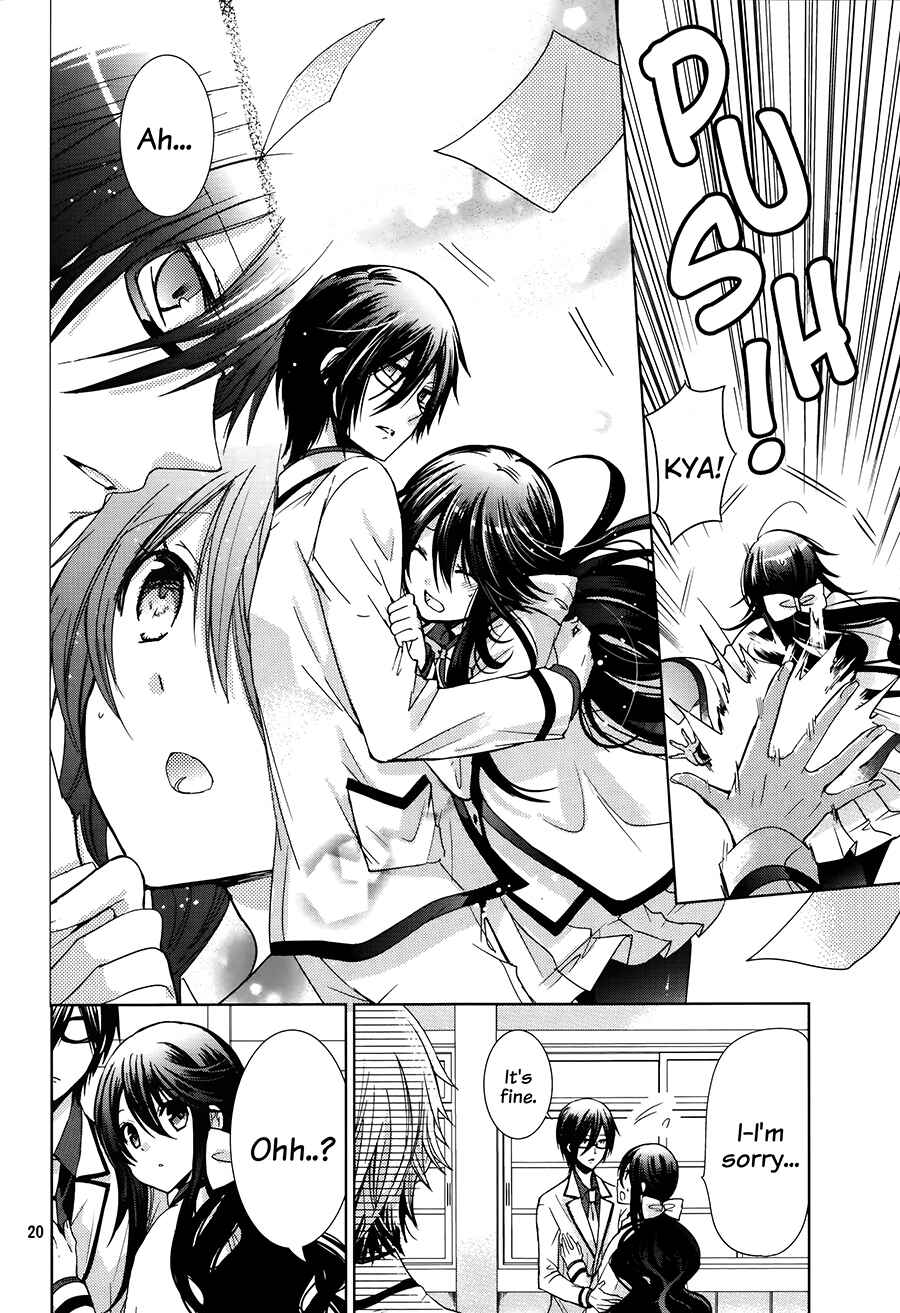Page 23 Chapter 3 Love Hotel Princess