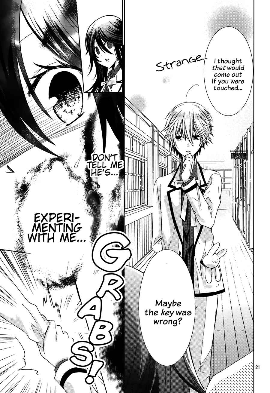 Page 24 Chapter 3 Love Hotel Princess