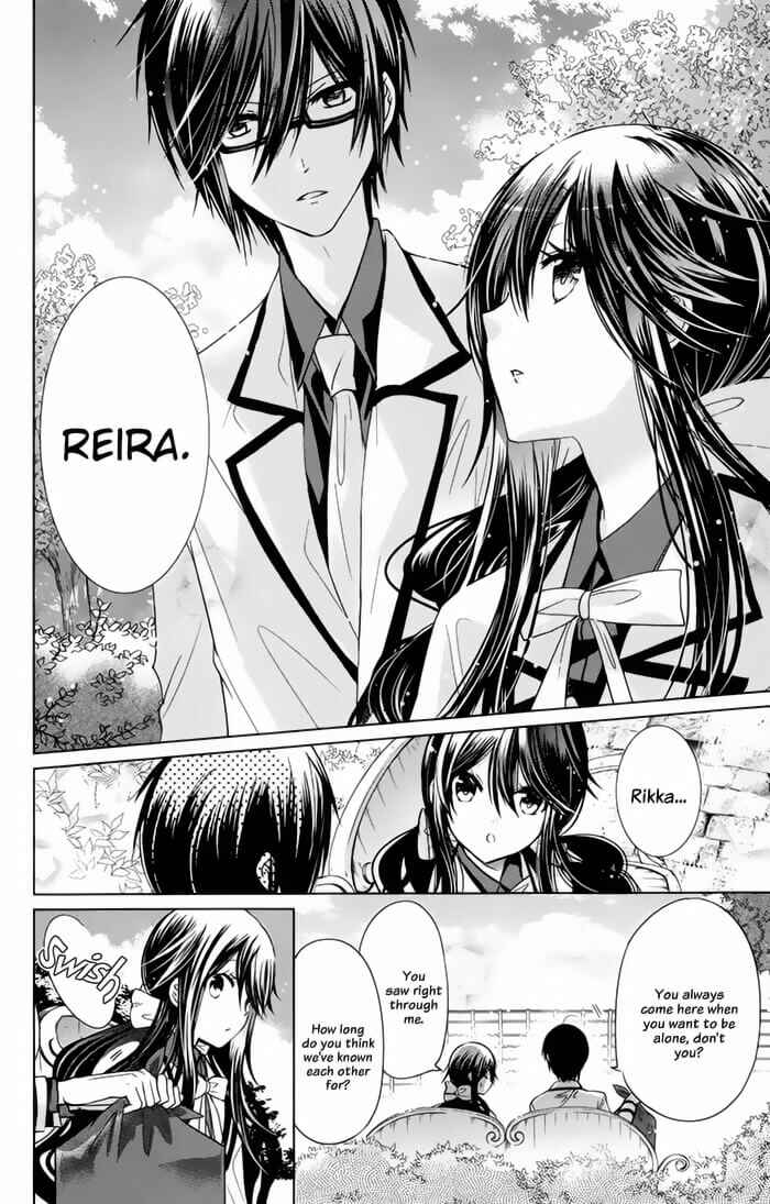 Page 12 Chapter 7 Love Hotel Princess