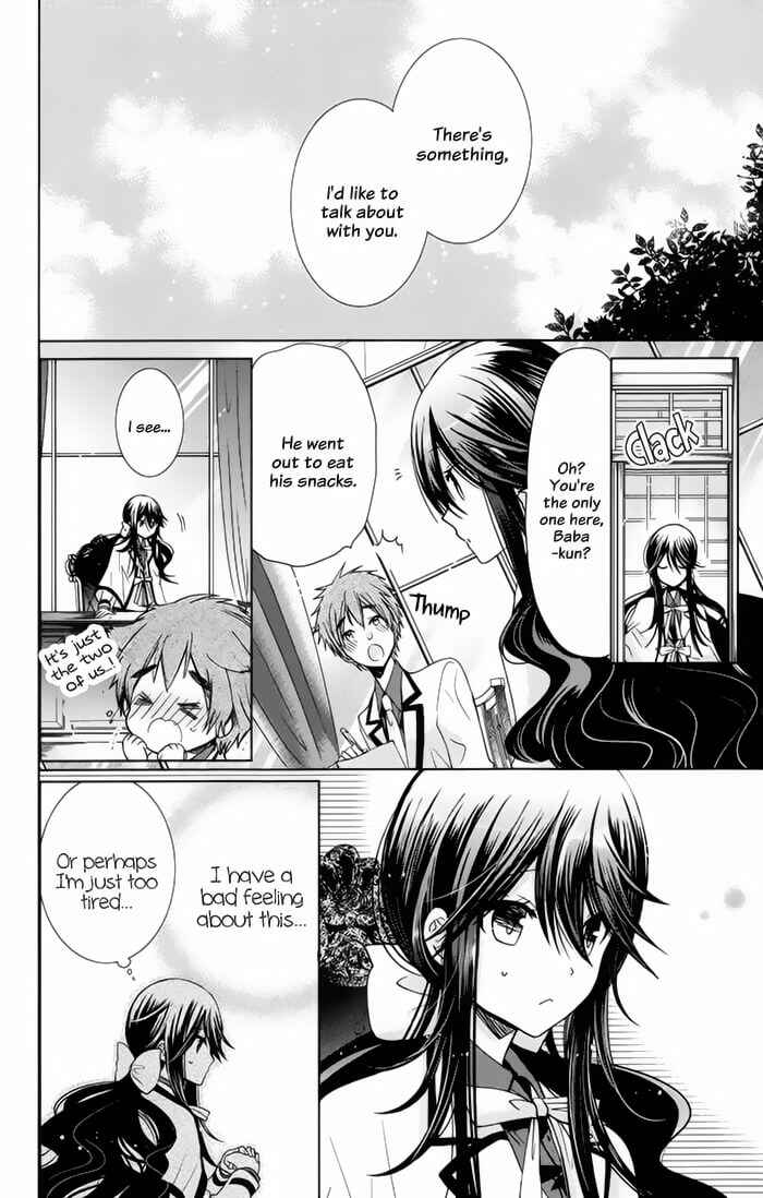 Page 18 Chapter 7 Love Hotel Princess