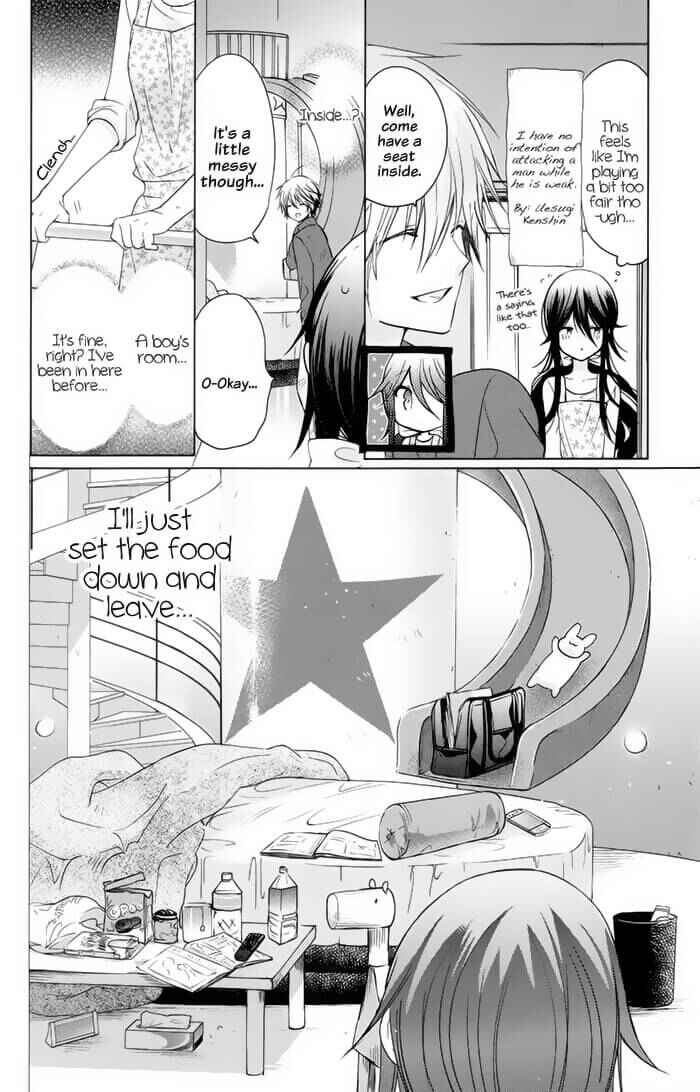 Page 14 Chapter 5 Love Hotel Princess