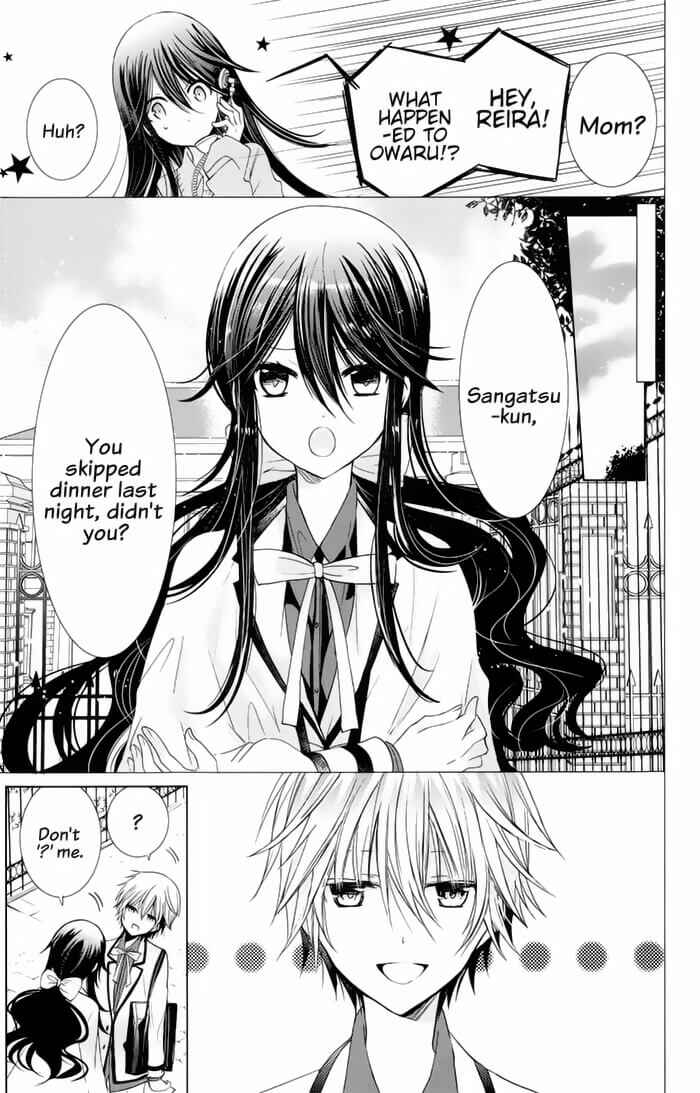Page 9 Chapter 5 Love Hotel Princess