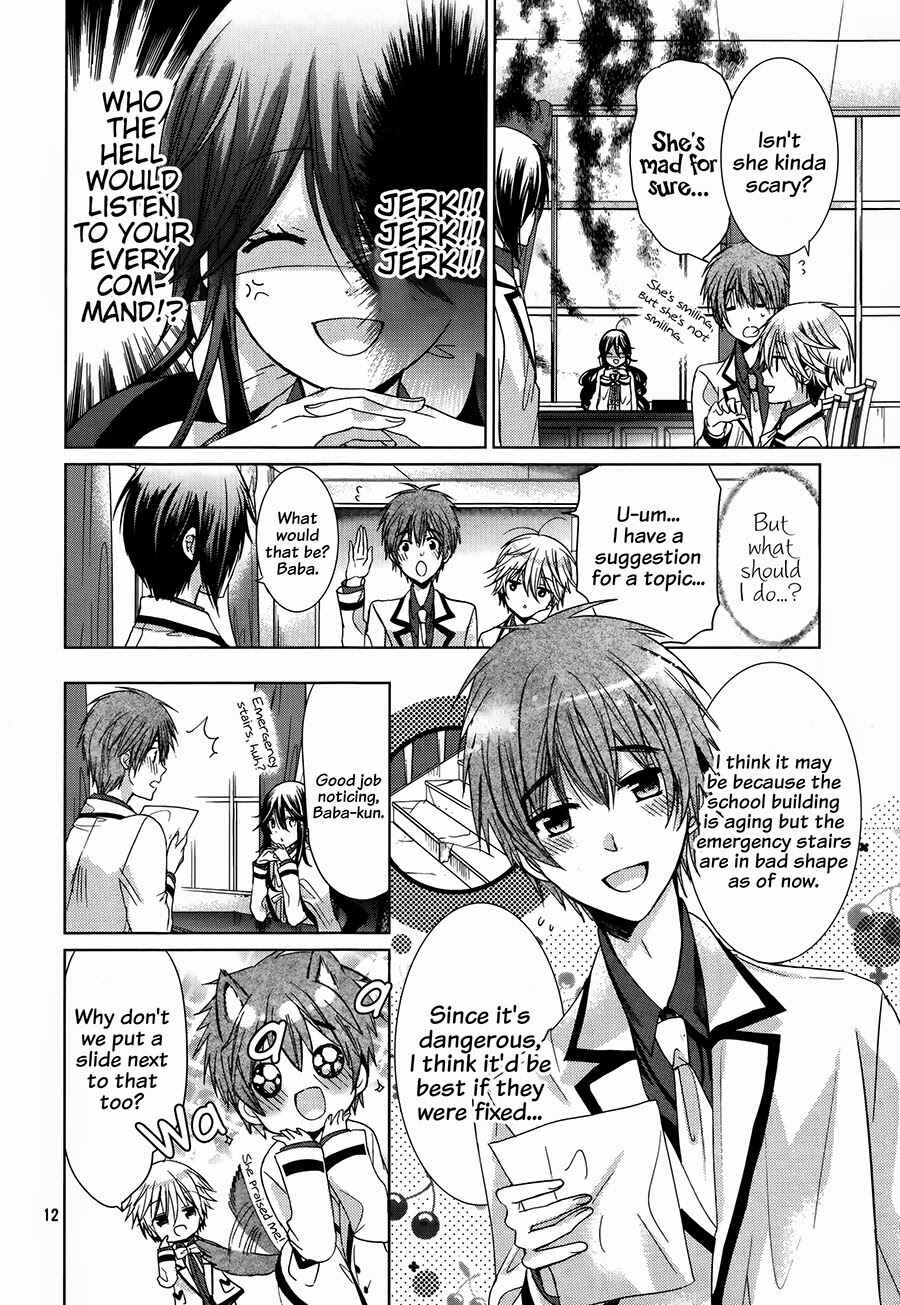 Page 13 Chapter 4 Love Hotel Princess