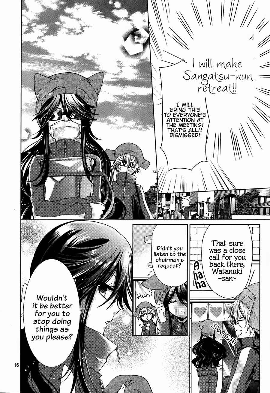 Page 17 Chapter 4 Love Hotel Princess