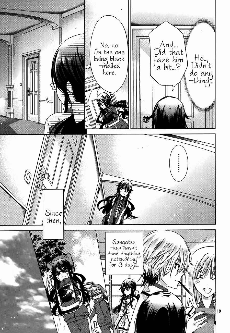 Page 20 Chapter 4 Love Hotel Princess