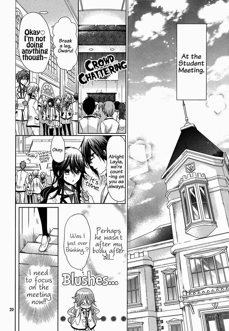 Page 21 Chapter 4 Love Hotel Princess