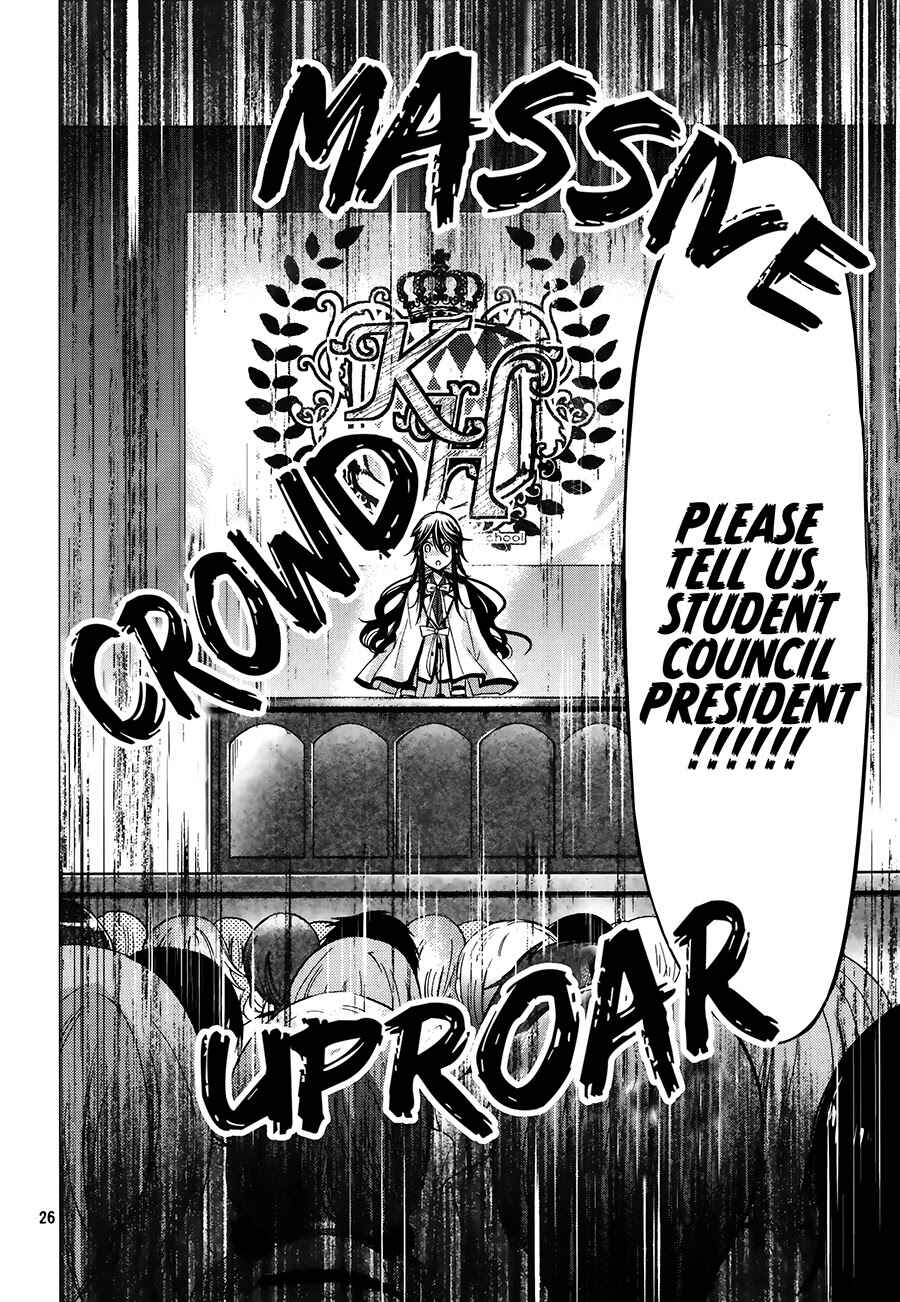 Page 27 Chapter 4 Love Hotel Princess