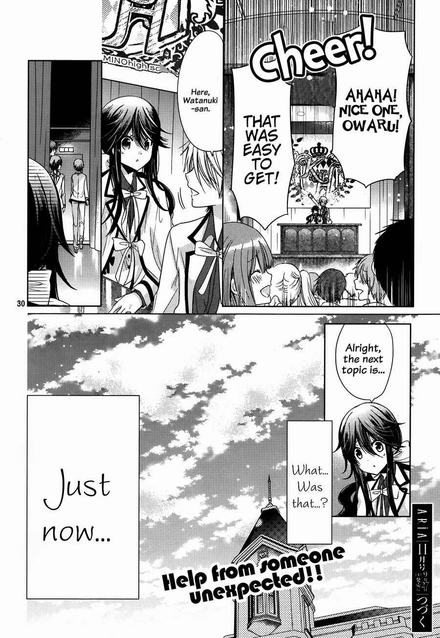 Page 30 Chapter 4 Love Hotel Princess