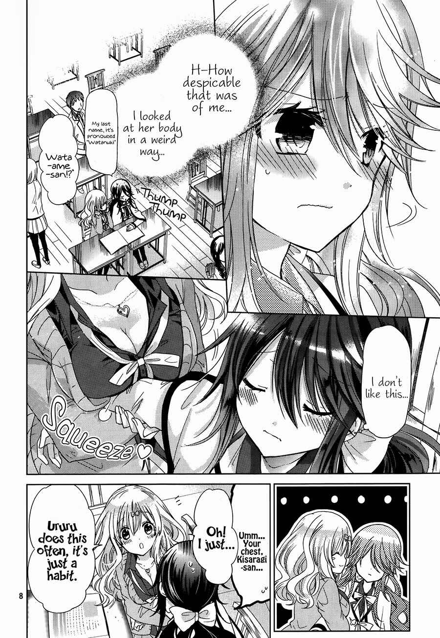 Page 9 Chapter 4 Love Hotel Princess