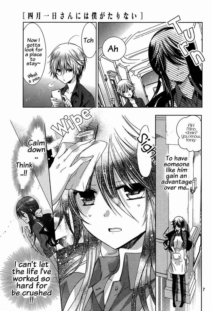 Page 10 Chapter 2 Love Hotel Princess