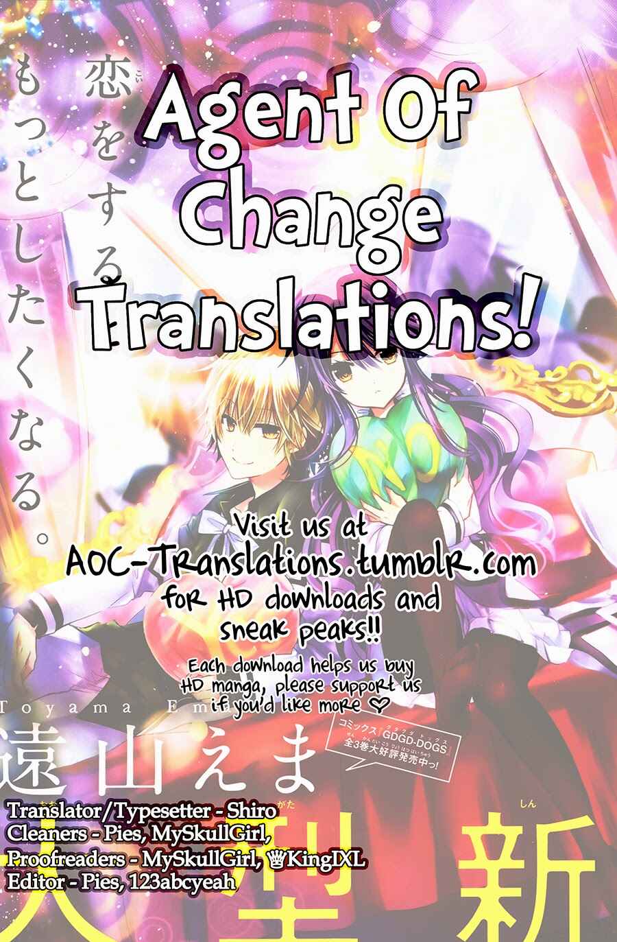 Page 2 Chapter 2 Love Hotel Princess