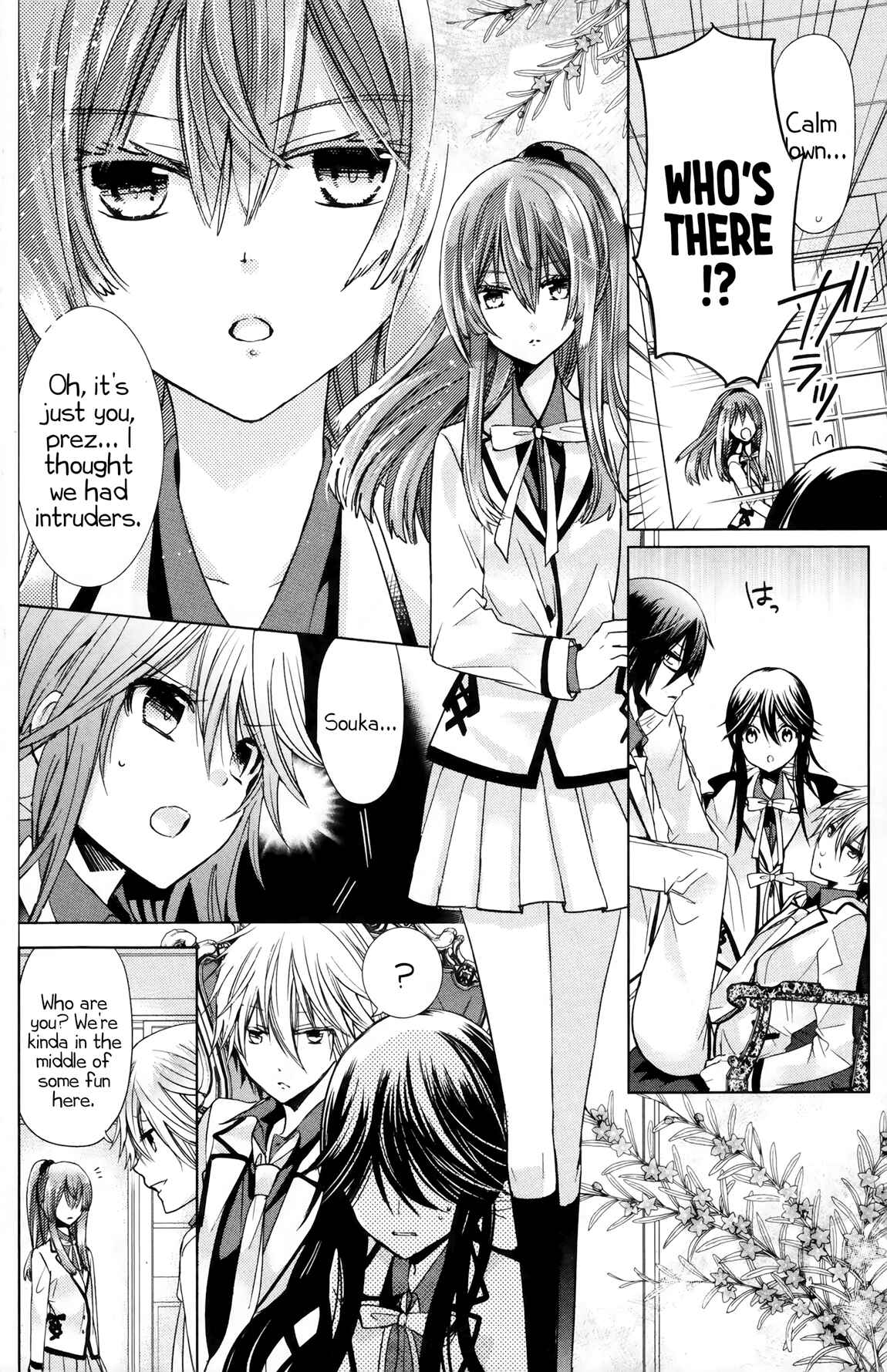 Page 12 Chapter 9 Love Hotel Princess
