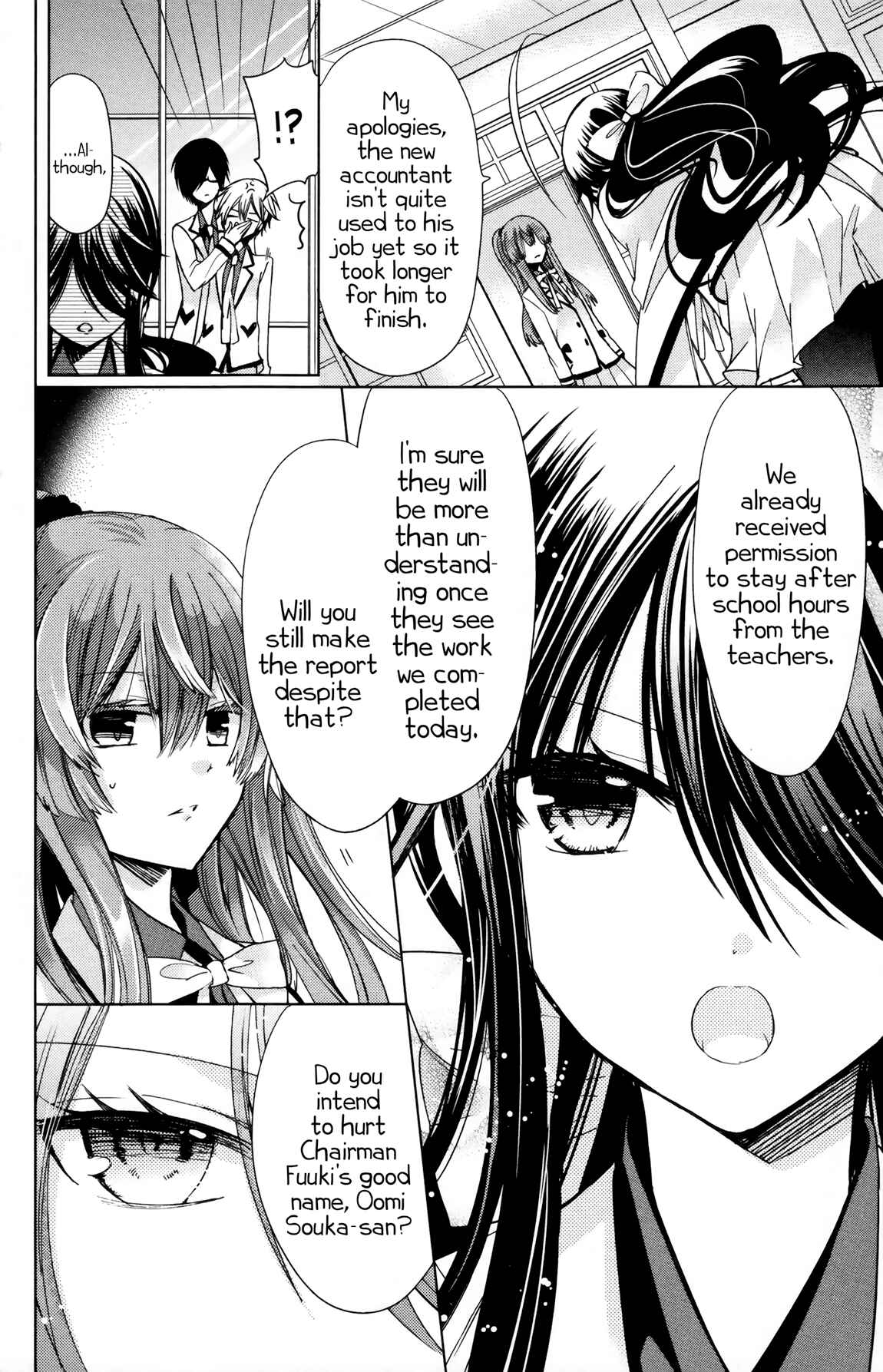 Page 14 Chapter 9 Love Hotel Princess