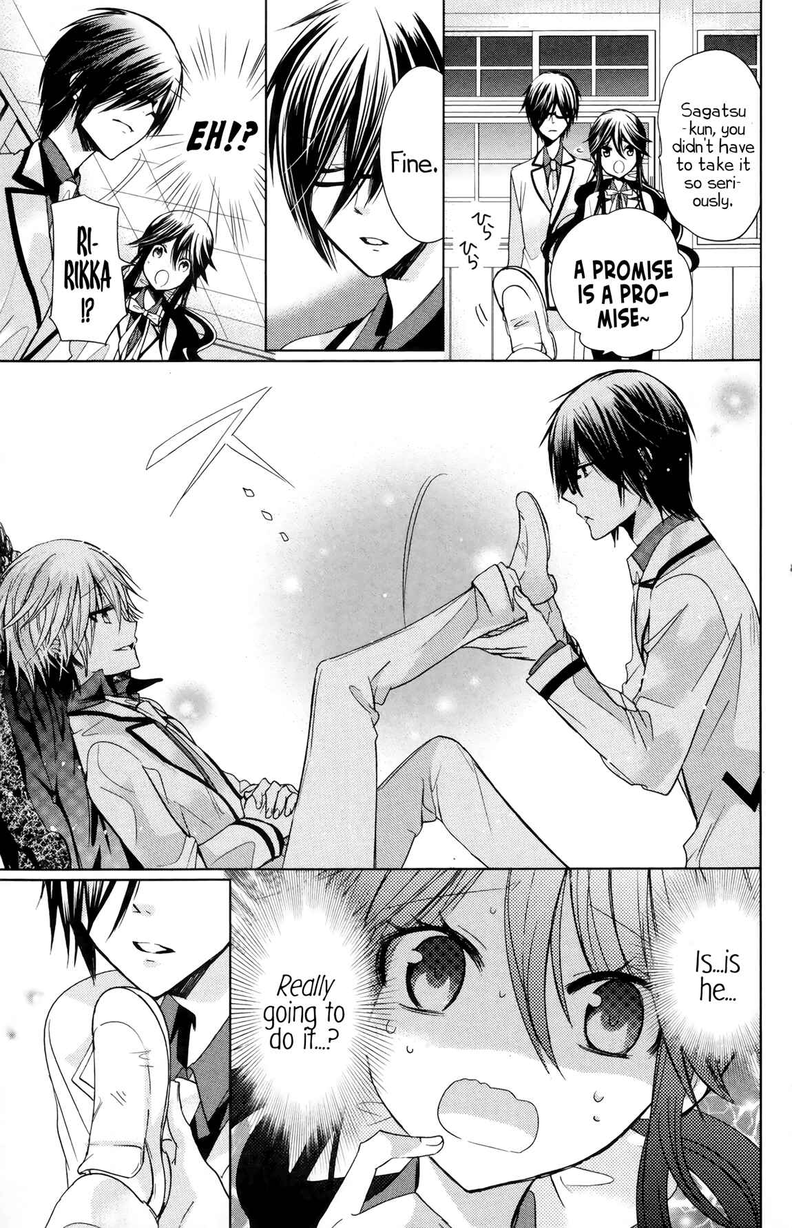 Page 9 Chapter 9 Love Hotel Princess