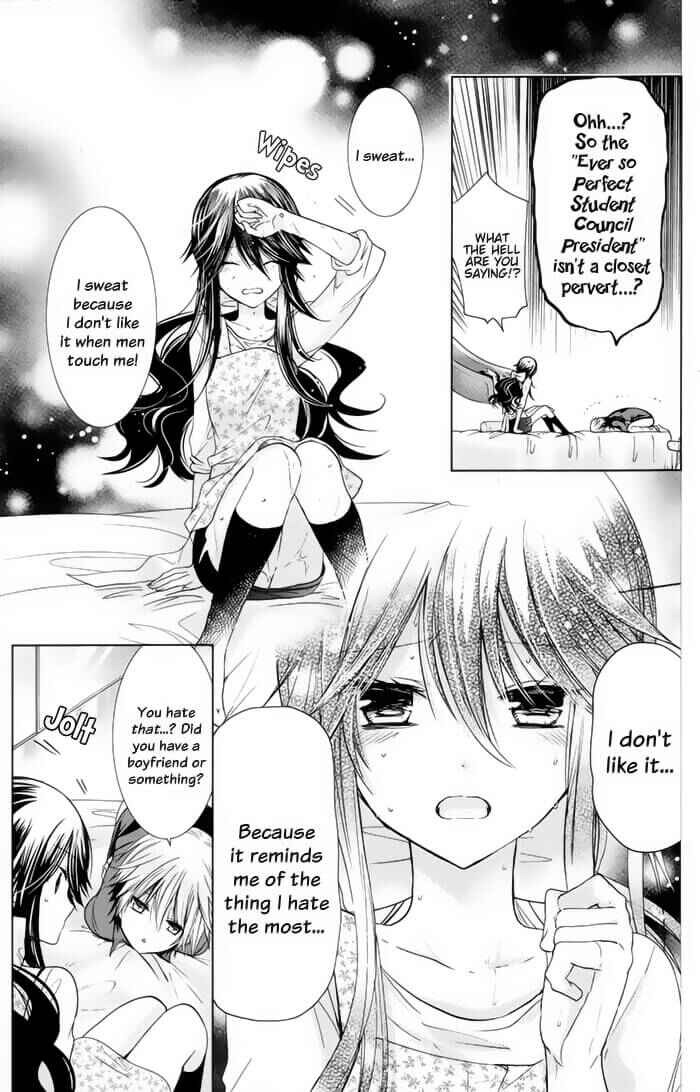 Page 5 Chapter 6 Love Hotel Princess