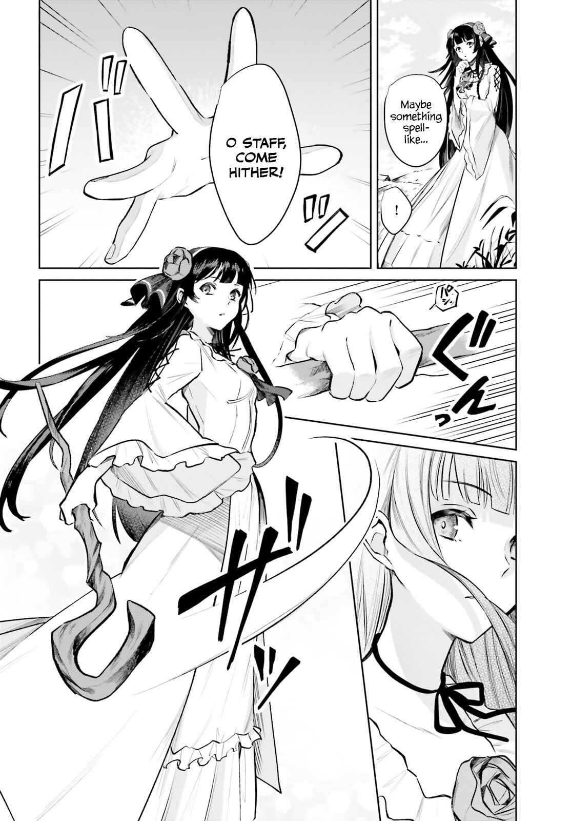 Page 12 Chapter 1 Second Story Online: Aiming To Become The Worlds Number 1. Ideal Witch