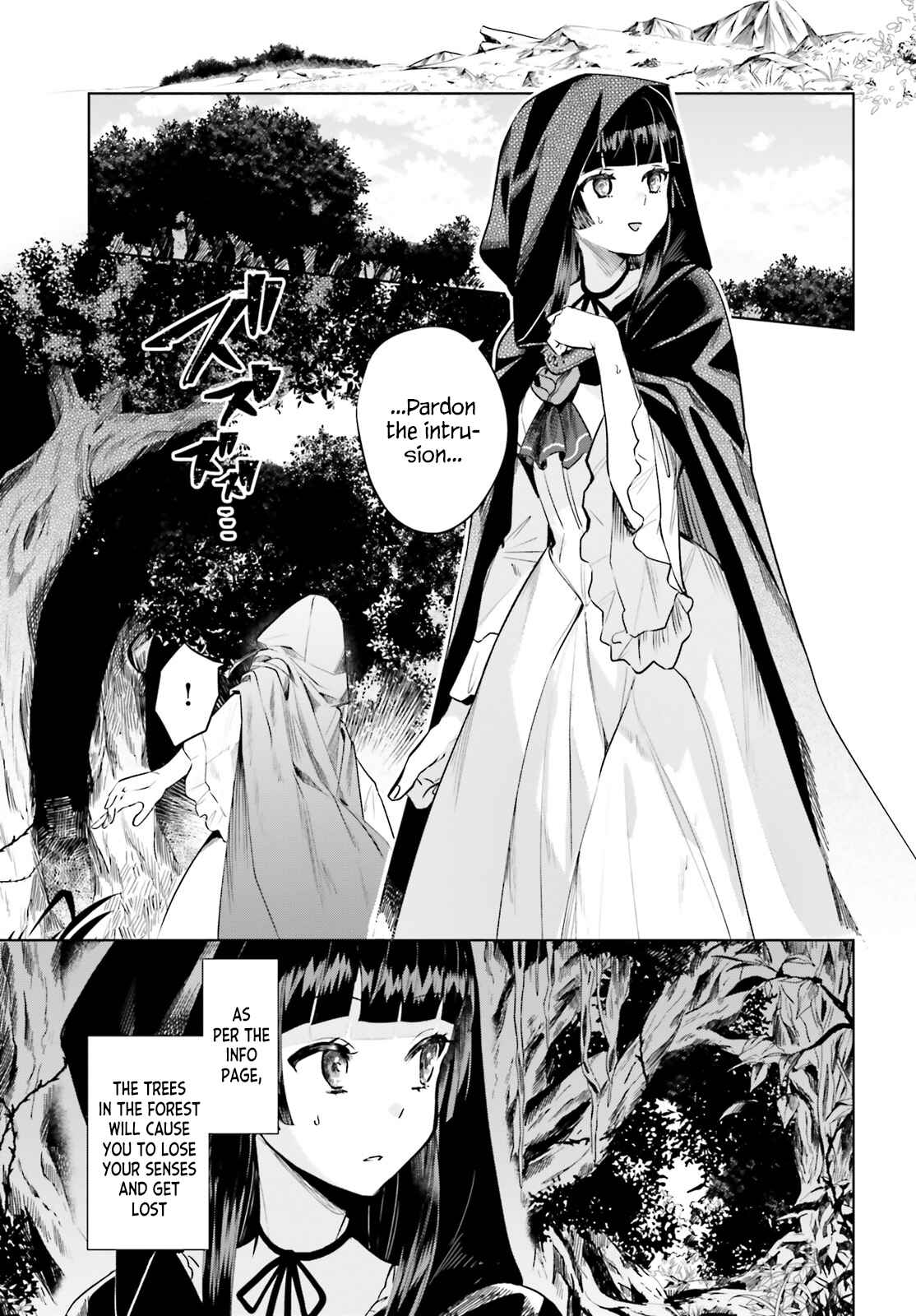Page 23 Chapter 1 Second Story Online: Aiming To Become The Worlds Number 1. Ideal Witch