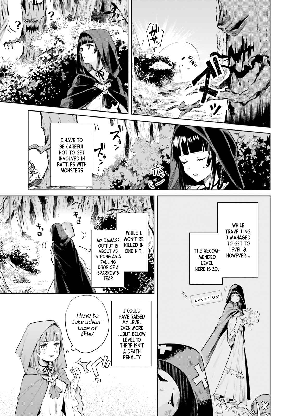 Page 25 Chapter 1 Second Story Online: Aiming To Become The Worlds Number 1. Ideal Witch