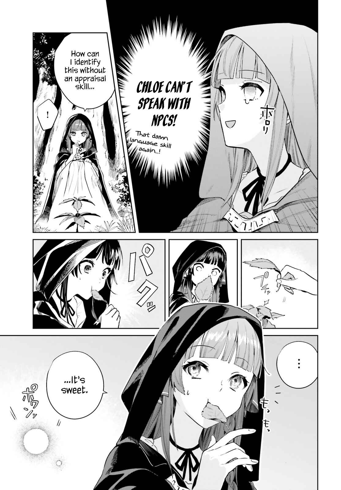 Page 27 Chapter 1 Second Story Online: Aiming To Become The Worlds Number 1. Ideal Witch
