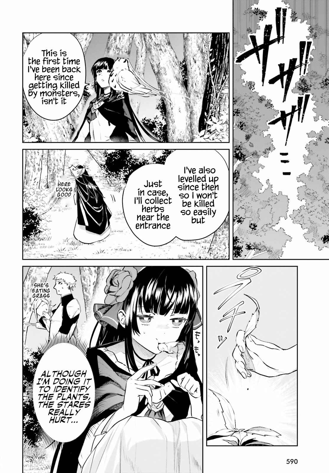 Page 18 Chapter 2 Second Story Online: Aiming To Become The Worlds Number 1. Ideal Witch