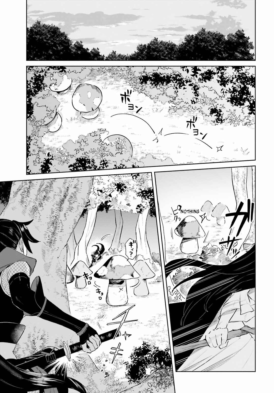 Page 25 Chapter 2 Second Story Online: Aiming To Become The Worlds Number 1. Ideal Witch