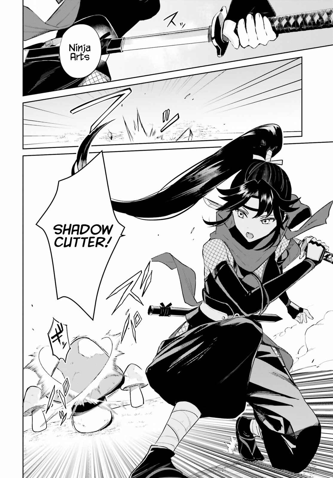 Page 26 Chapter 2 Second Story Online: Aiming To Become The Worlds Number 1. Ideal Witch