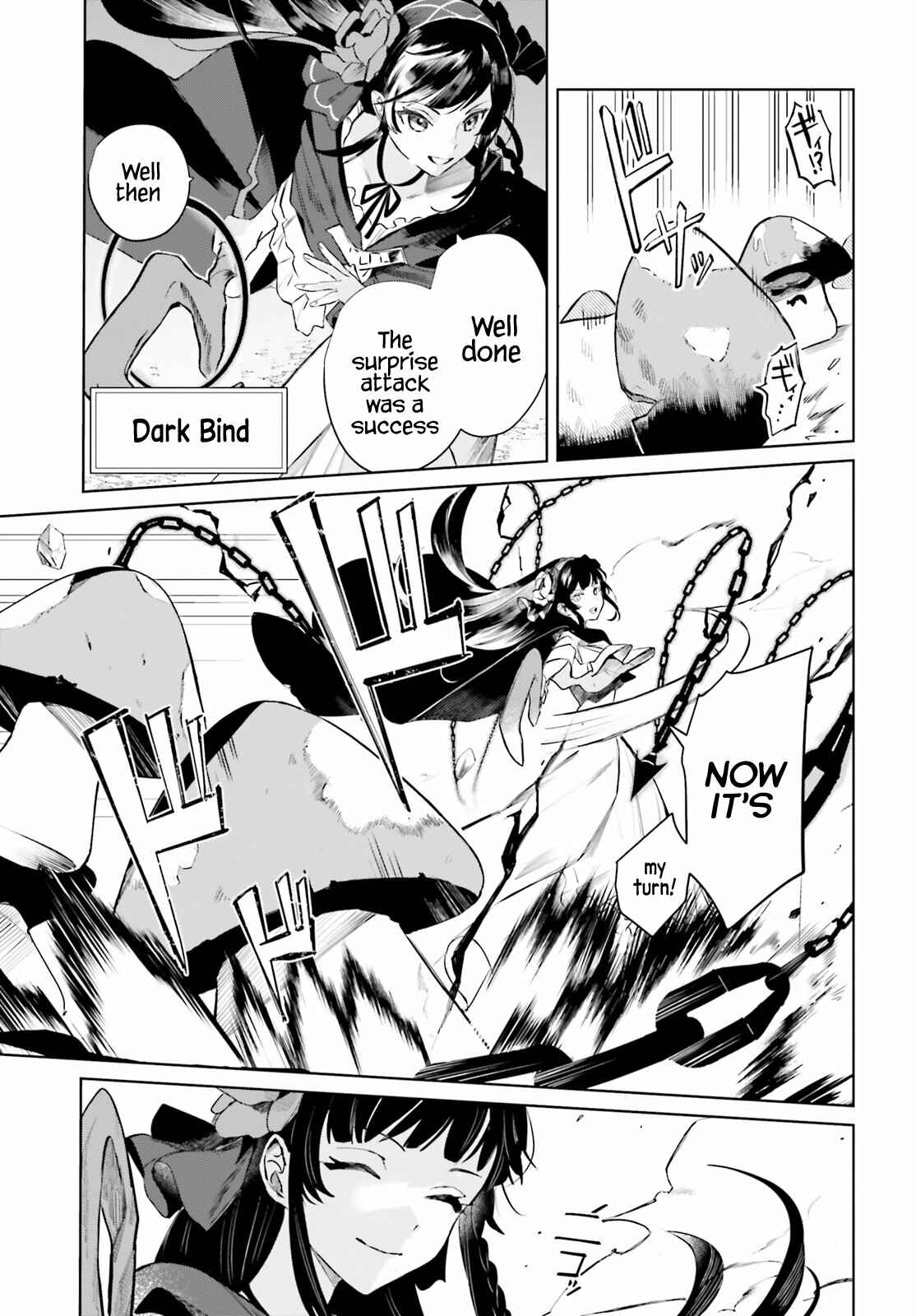 Page 27 Chapter 2 Second Story Online: Aiming To Become The Worlds Number 1. Ideal Witch