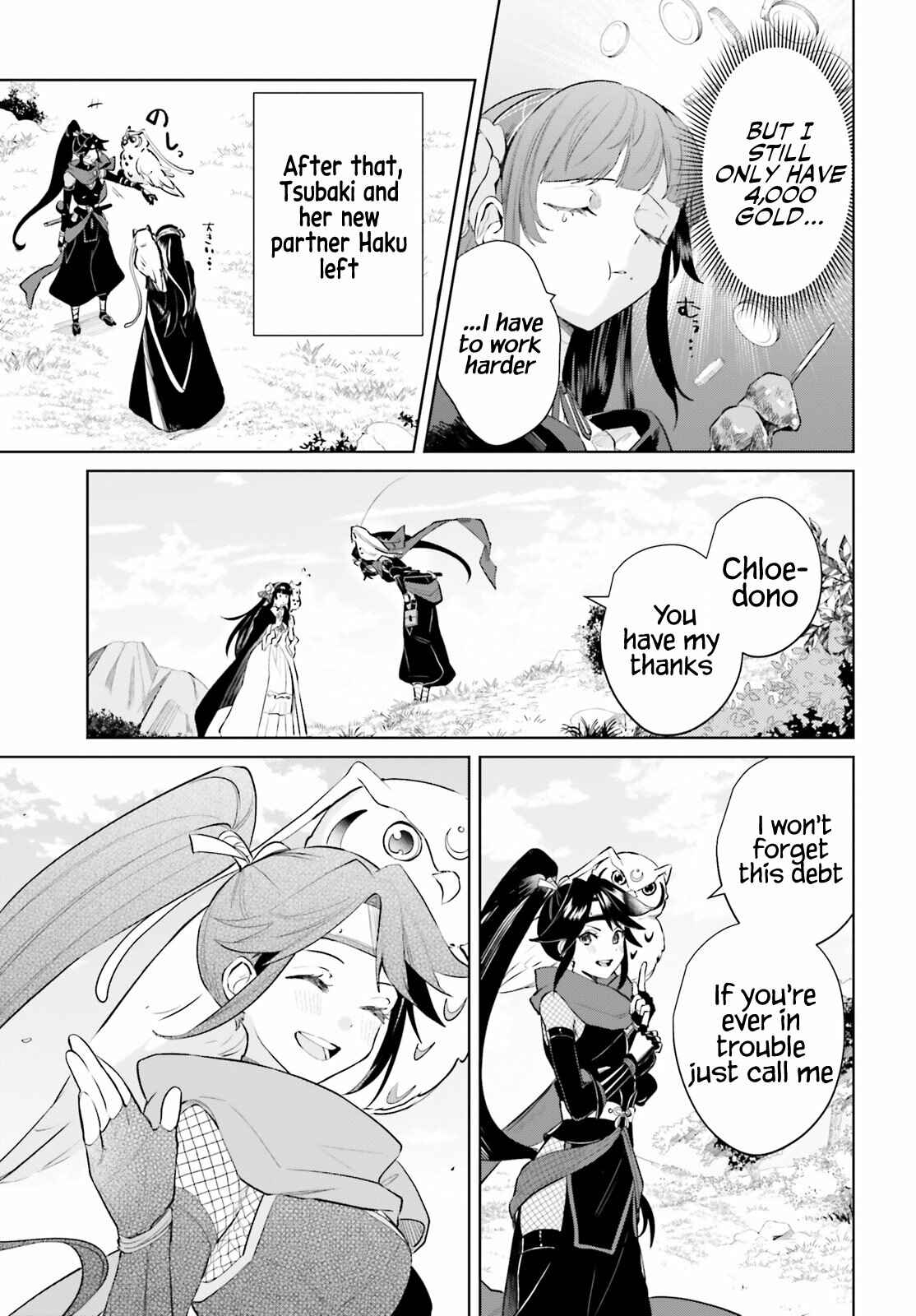 Page 35 Chapter 2 Second Story Online: Aiming To Become The Worlds Number 1. Ideal Witch