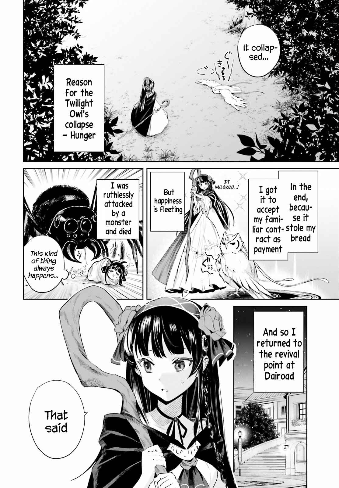 Page 4 Chapter 2 Second Story Online: Aiming To Become The Worlds Number 1. Ideal Witch