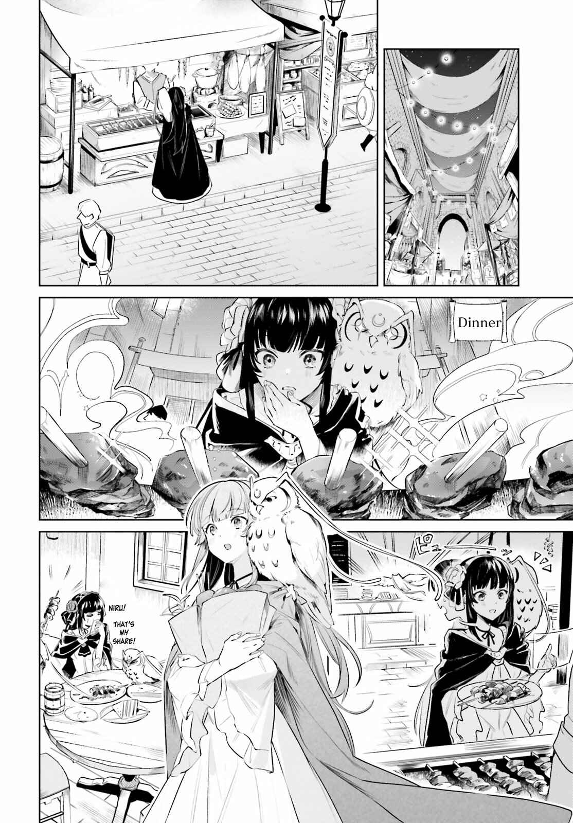 Page 8 Chapter 2 Second Story Online: Aiming To Become The Worlds Number 1. Ideal Witch