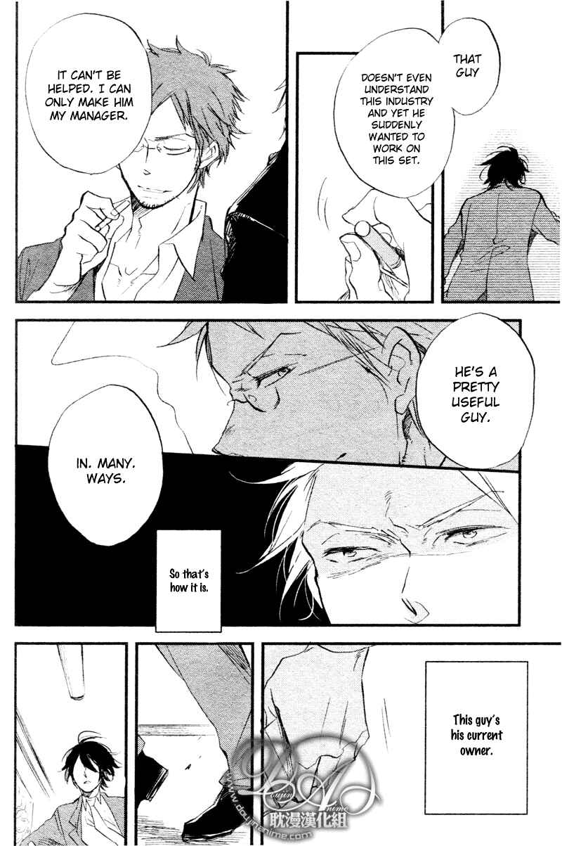 Page 12 Chapter 5 Spotlight Lover