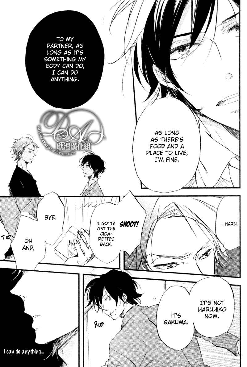 Page 15 Chapter 5 Spotlight Lover