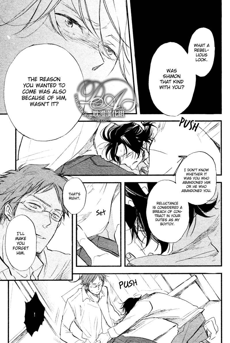Page 21 Chapter 5 Spotlight Lover