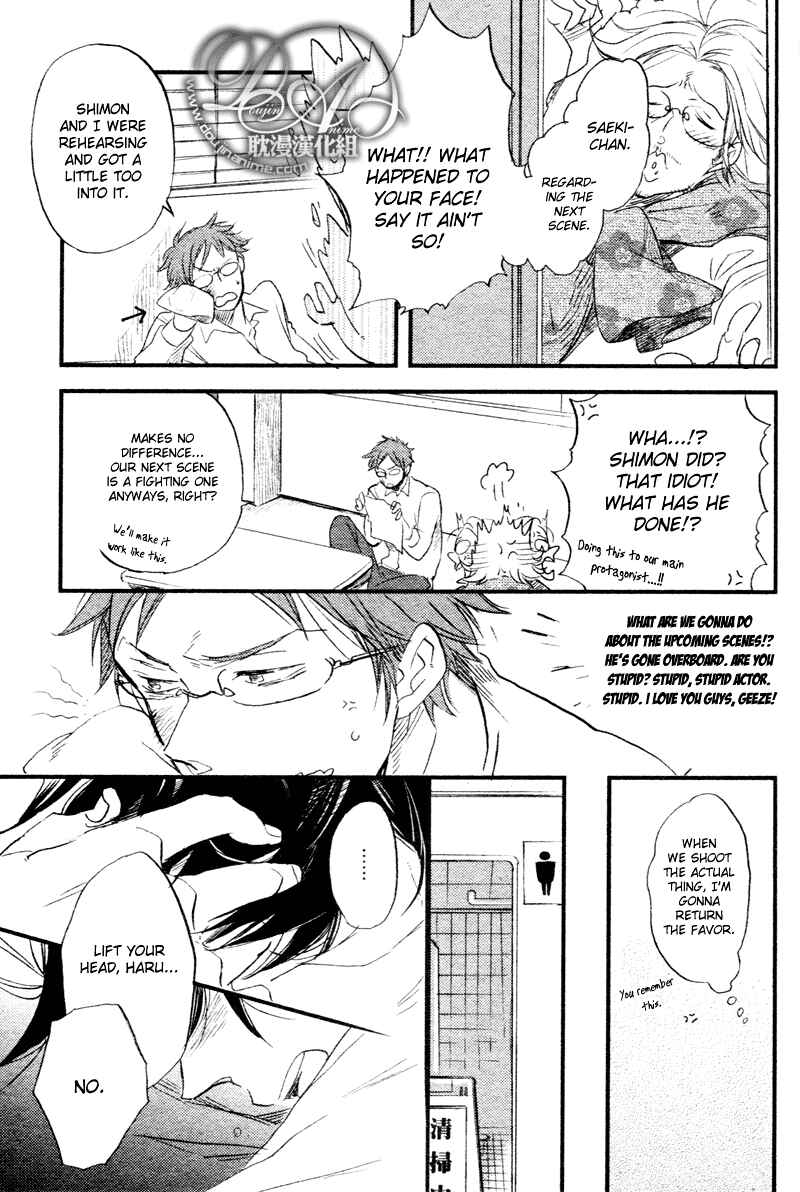 Page 25 Chapter 5 Spotlight Lover