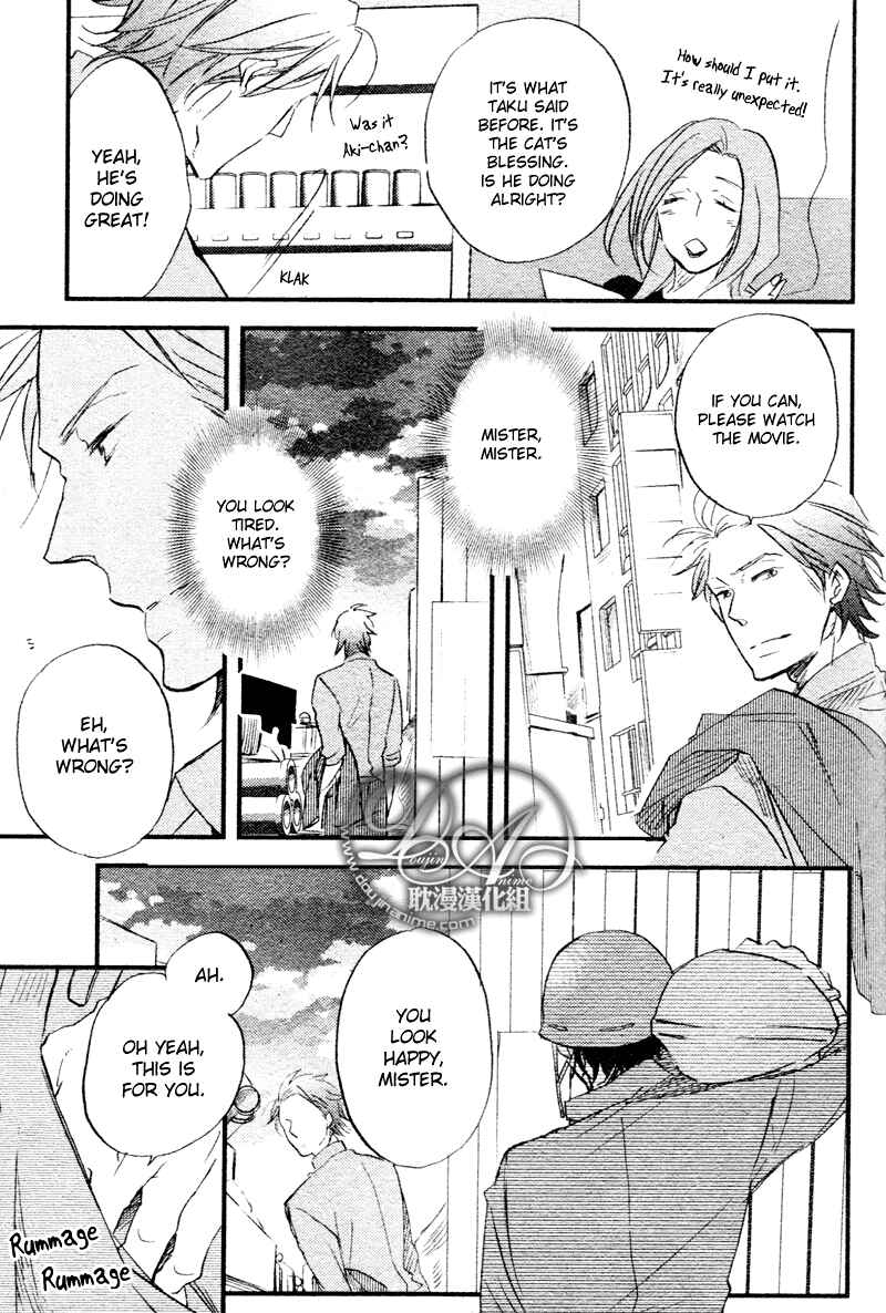 Page 31 Chapter 5 Spotlight Lover
