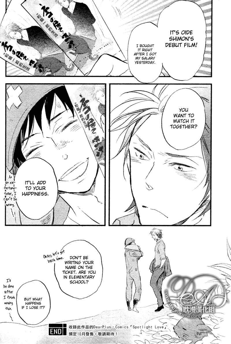 Page 32 Chapter 5 Spotlight Lover