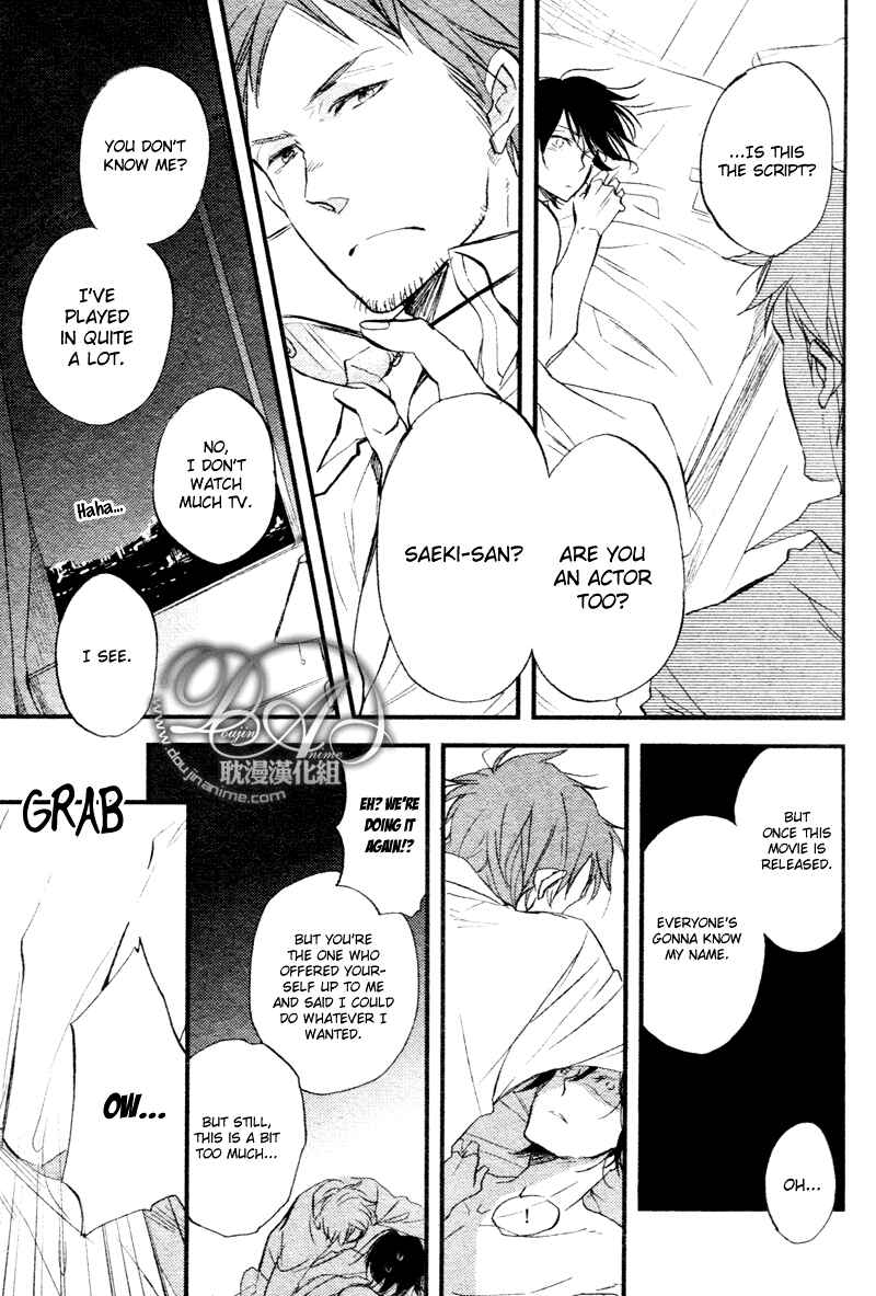 Page 5 Chapter 5 Spotlight Lover