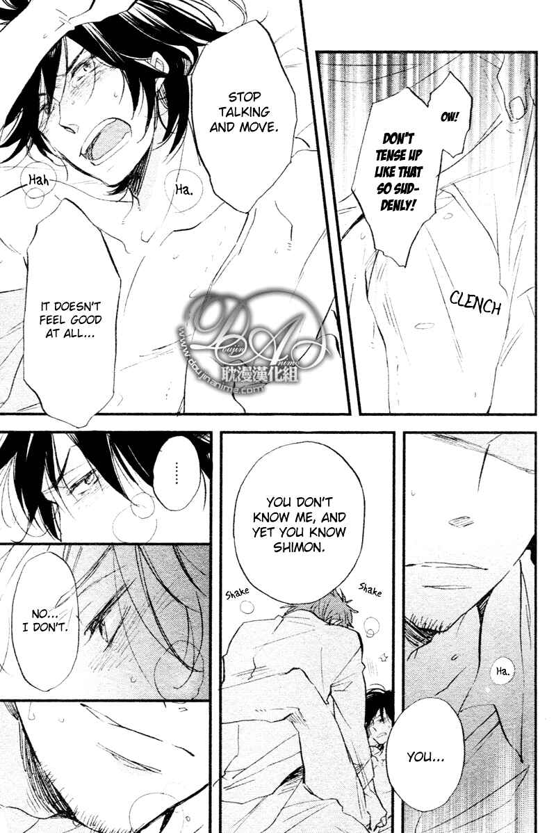 Page 7 Chapter 5 Spotlight Lover