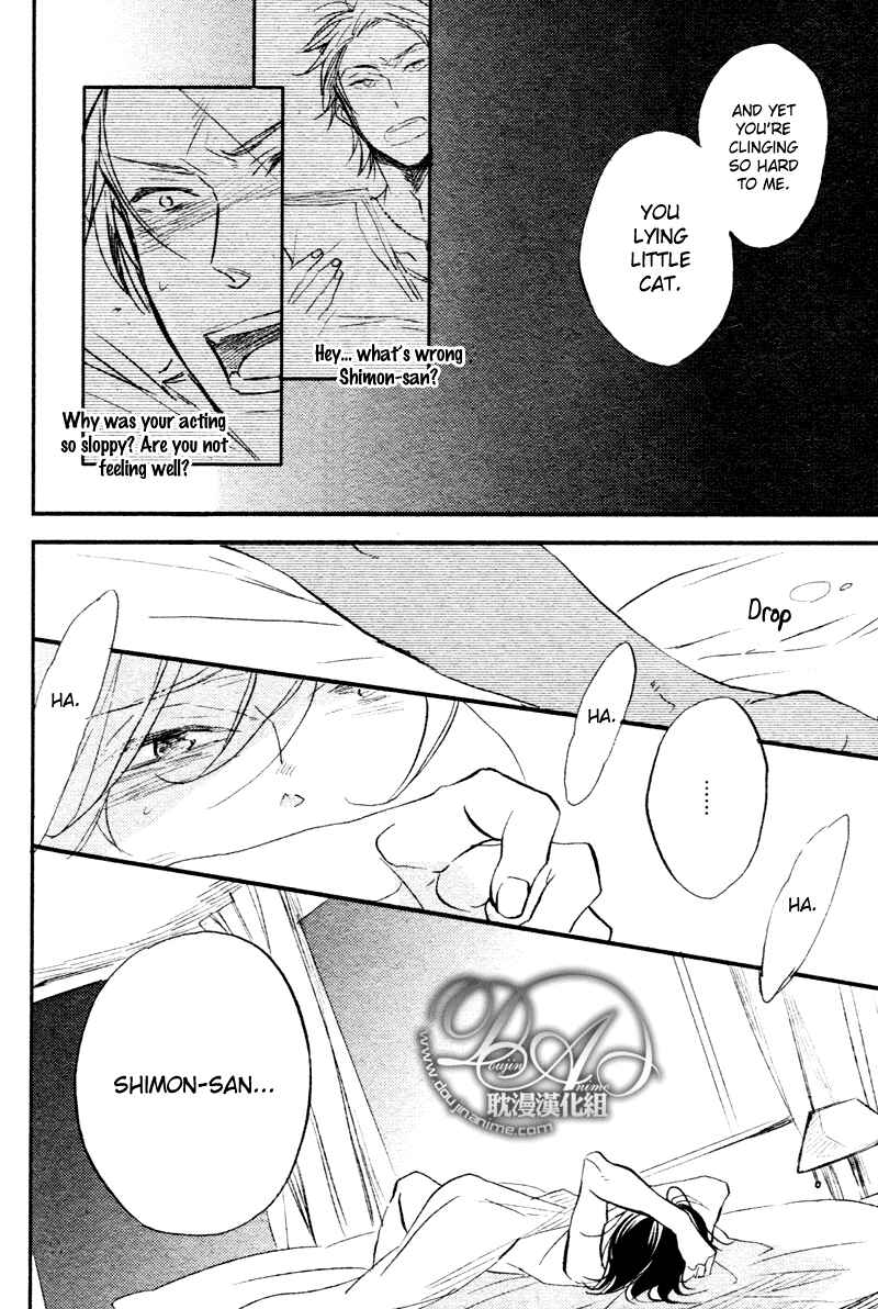 Page 8 Chapter 5 Spotlight Lover