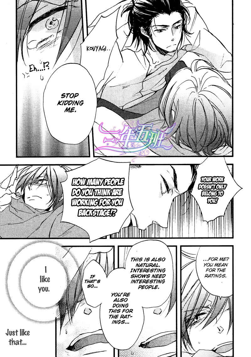 Page 11 Chapter 2 Spotlight Lover