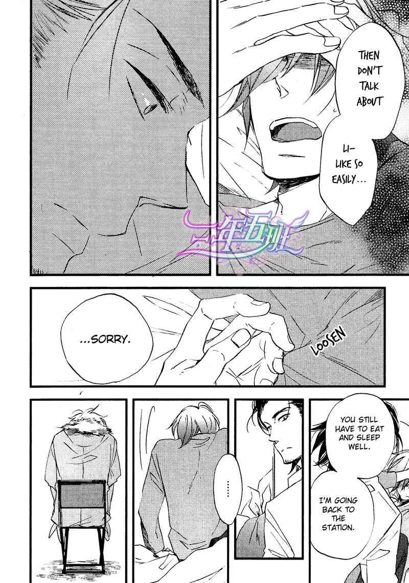 Page 12 Chapter 2 Spotlight Lover