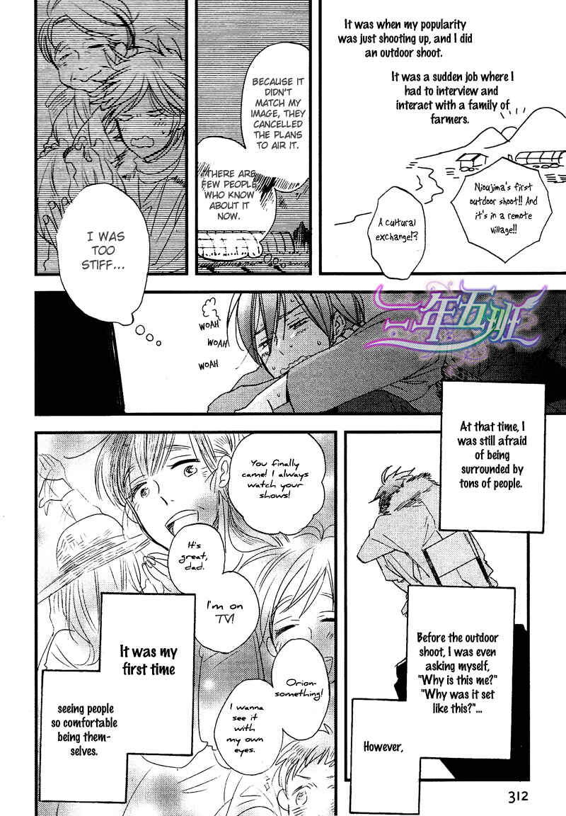 Page 14 Chapter 2 Spotlight Lover