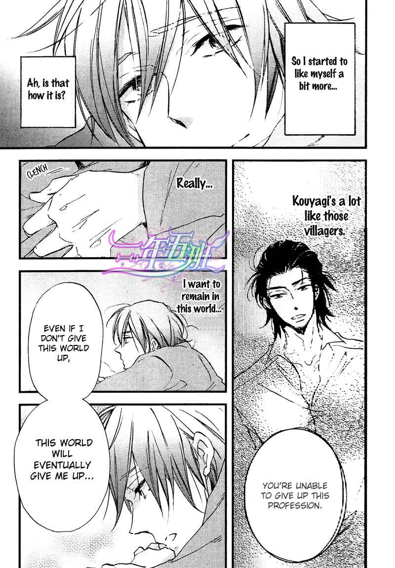 Page 15 Chapter 2 Spotlight Lover