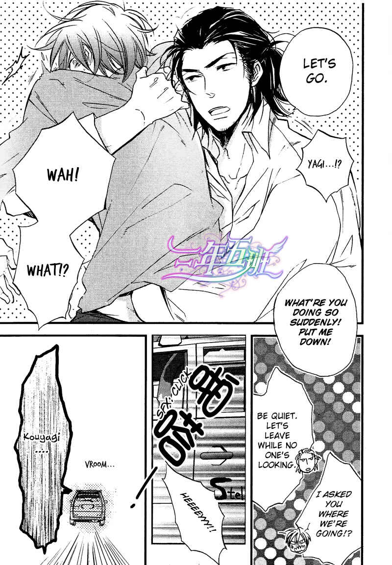Page 17 Chapter 2 Spotlight Lover