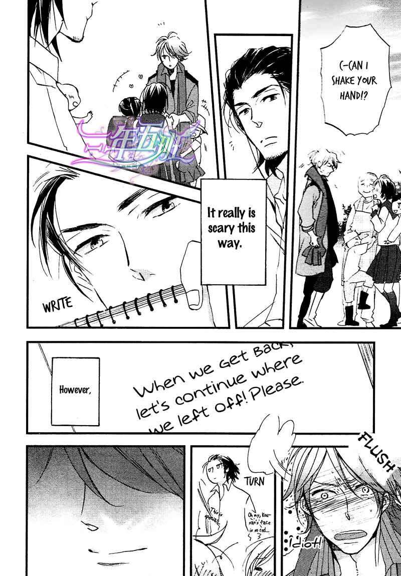 Page 26 Chapter 2 Spotlight Lover