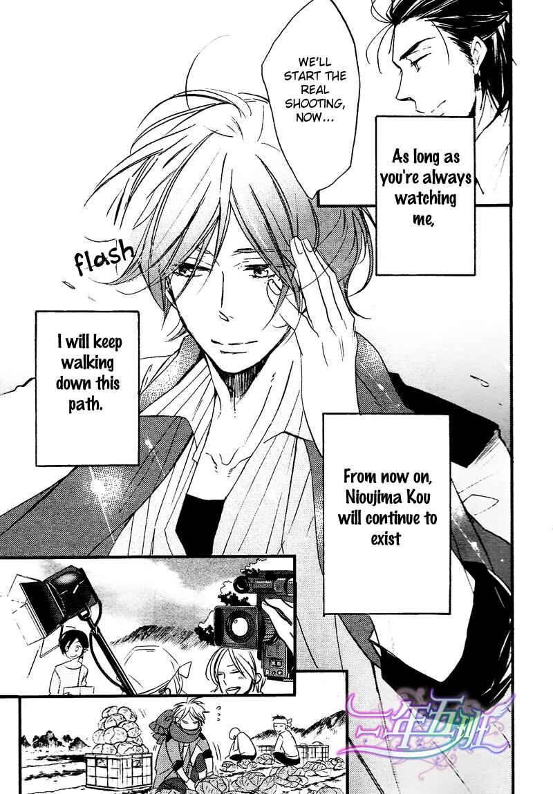 Page 27 Chapter 2 Spotlight Lover