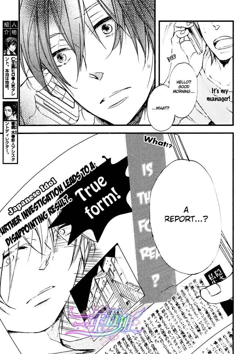 Page 3 Chapter 2 Spotlight Lover