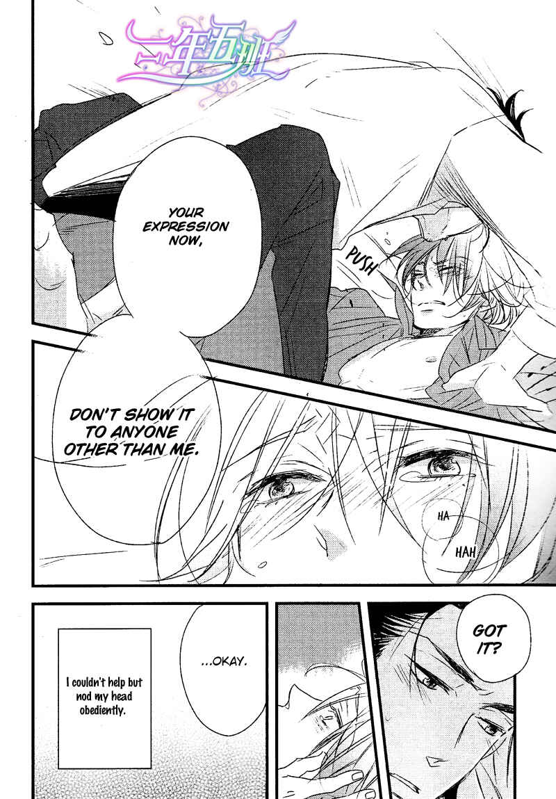 Page 32 Chapter 2 Spotlight Lover